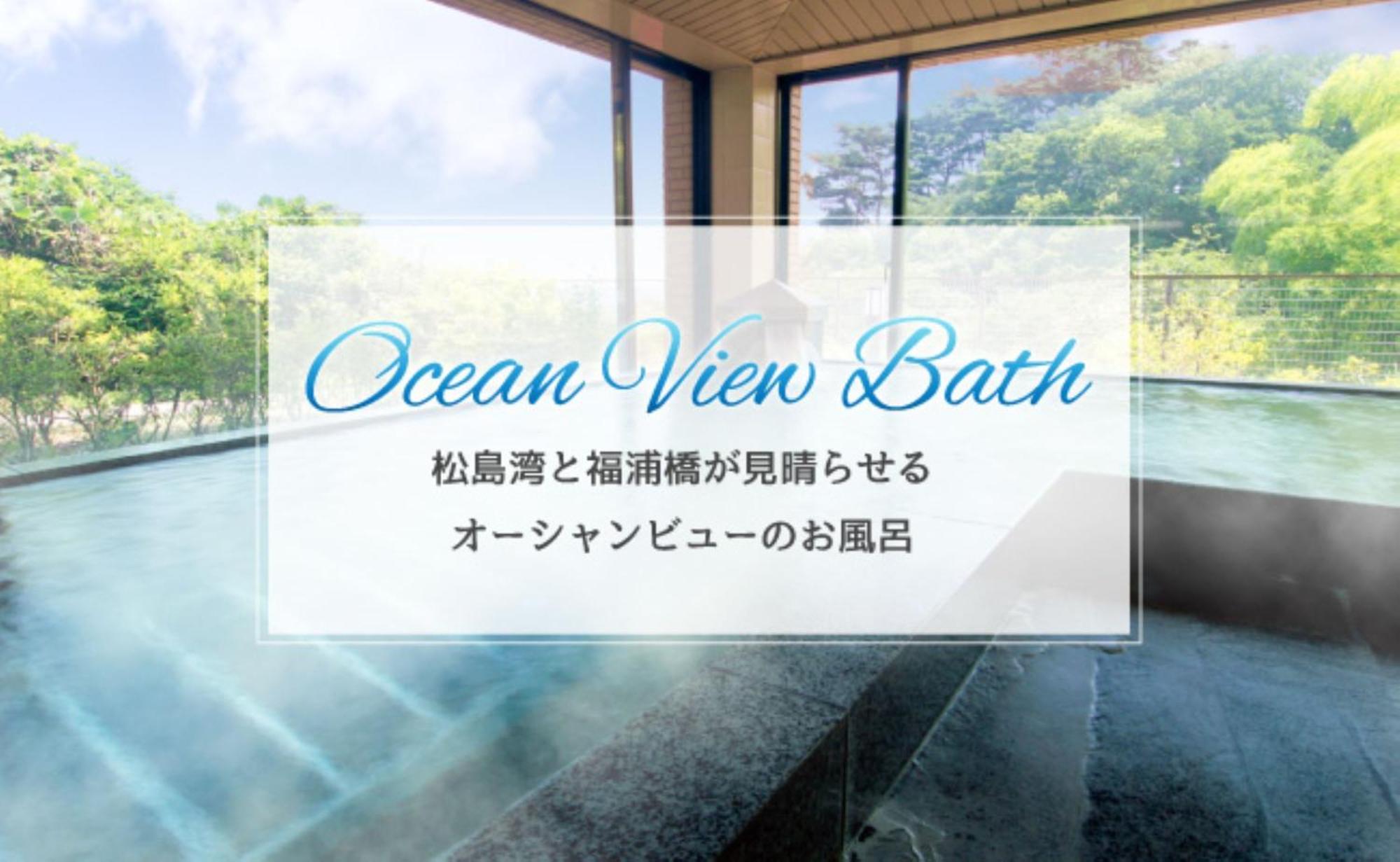 Breezbay Seaside Resort Matsushima Matsushima  Eksteriør bilde
